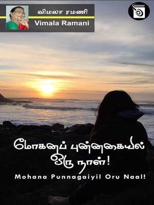 cover image of Mohana Punnagaiyil Oru Naal!